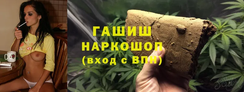 купить  сайты  Кизляр  ГАШ Cannabis 