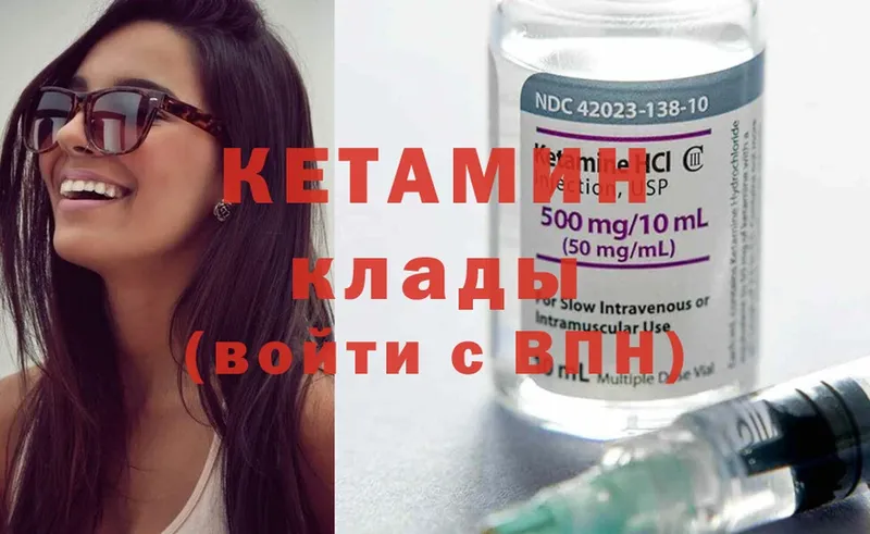 ссылка на мегу сайт  Кизляр  Кетамин ketamine 