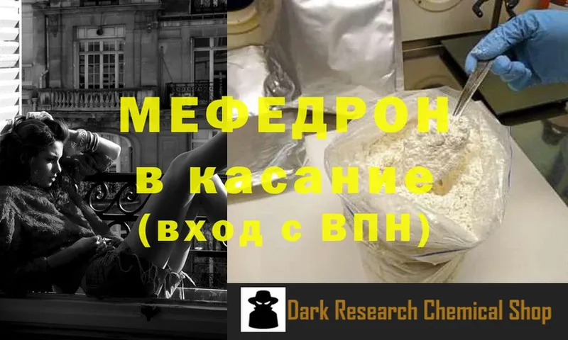 продажа наркотиков  Кизляр  blacksprut tor  МЕФ VHQ 